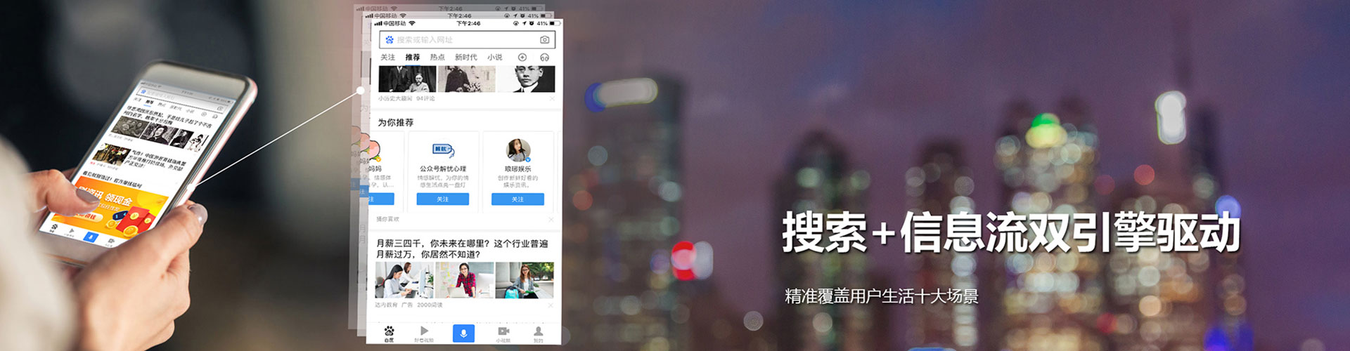 青浦微博信息流